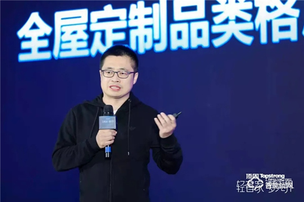 “輕奢家 夢無界”2020頂固高定新品發布會圓滿落幕