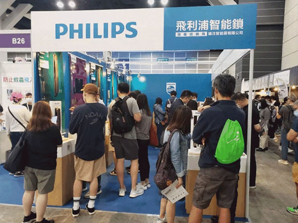 飛利浦智能鎖榮獲電訊盈科港人港情“最佳智能門鎖品牌大獎(jiǎng) ”