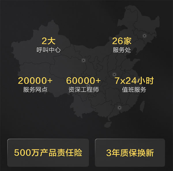 大國品牌底蘊丨TCL智能家居再投全國27省高鐵站點、120場CBA賽事、23城劇院廣告