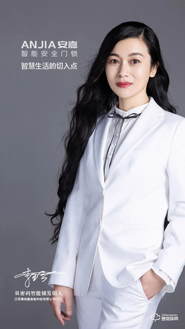 安嘉智能鎖央視品牌戰略升級，央視CCTV-17頻道《我愛發明》黃金時段滾動熱播