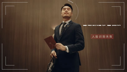 智能家居年度盛典--德施曼3D人臉視頻鎖麒麟R8榮獲“鼎智獎·2020年度產業創新產品”