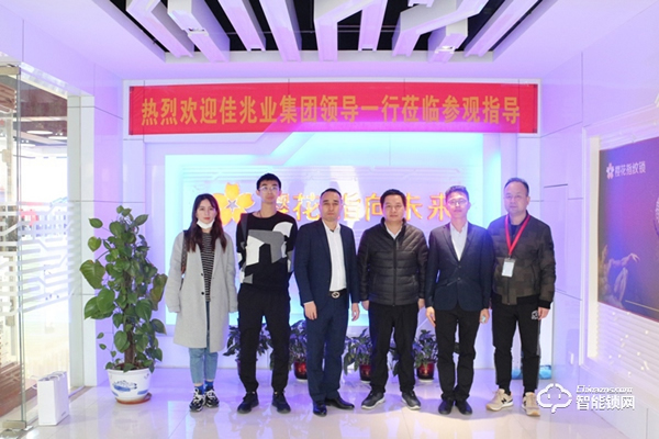 佳兆業(yè)科創(chuàng)集團(tuán)領(lǐng)導(dǎo)一行蒞臨櫻花智能鎖參觀考察 佳兆業(yè)科創(chuàng)集團(tuán)領(lǐng)導(dǎo)一行蒞臨櫻花智能鎖參觀考察