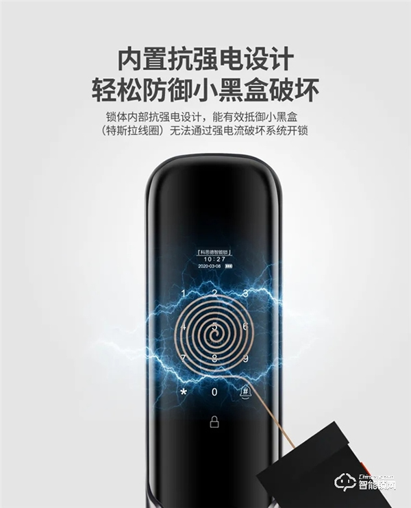 安嘉智能鎖好不好 安嘉智能鎖特點