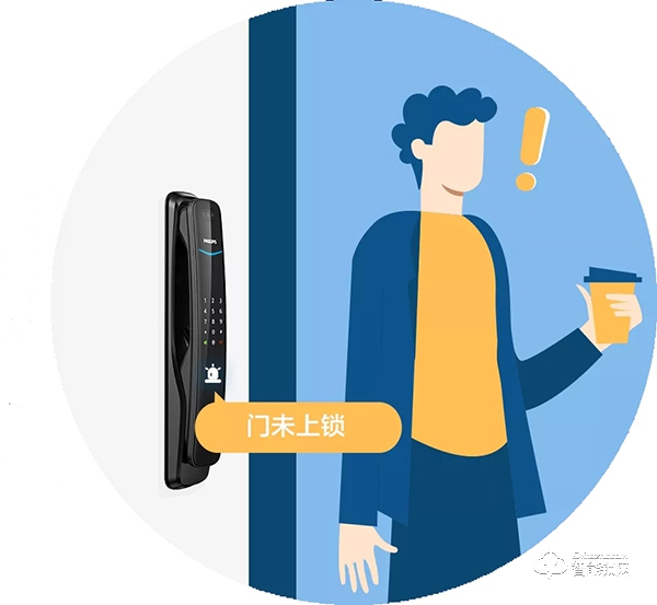 好生活 不將就 | 飛利浦智能鎖，做你的冬日生活管家