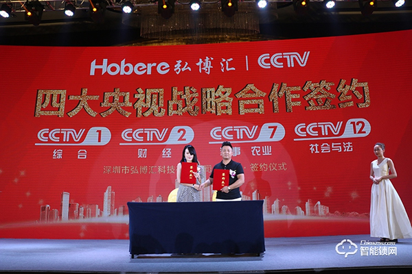 五大加盟優勢,人臉識別鎖專家,弘博匯智能鎖持續領跑行業! 五大加盟優勢,人臉識別鎖專家,弘博匯智能鎖持續領跑行業!