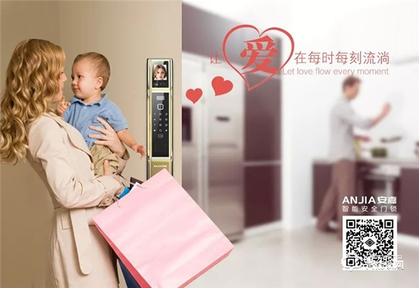 安嘉智能鎖怎么樣 安嘉智能鎖優(yōu)勢(shì)