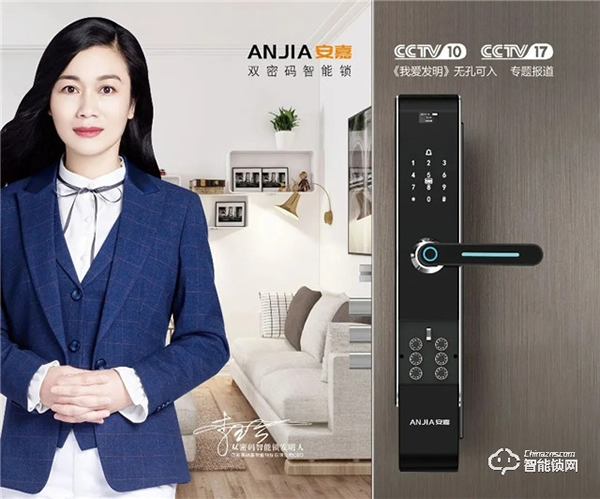 安嘉智能鎖怎么樣 安嘉智能鎖優(yōu)勢(shì)