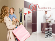 安嘉智能鎖怎么樣 安嘉智能鎖優(yōu)勢