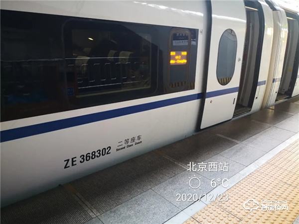 『2021 高鐵上見』皇家金盾人臉鎖品牌專列全國(guó)首發(fā)