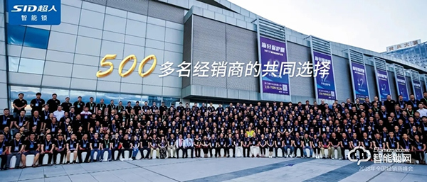 相信口碑的力量！超人榮獲智能鎖十大品牌殊榮