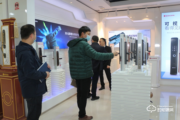 星河地產集團領導一行蒞臨櫻花智能鎖參觀交流 星河地產集團領導一行蒞臨櫻花智能鎖參觀交流