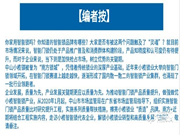 解鎖小欖鎖業｜“防盜鎖大王”轉戰智能鎖戰場