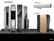 樸墅指靜脈鎖好不好 樸墅指靜脈鎖特點