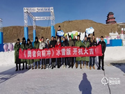 楊格智能鎖贊助戶外真人秀《勇者向前沖》，春節期間登錄多家衛視