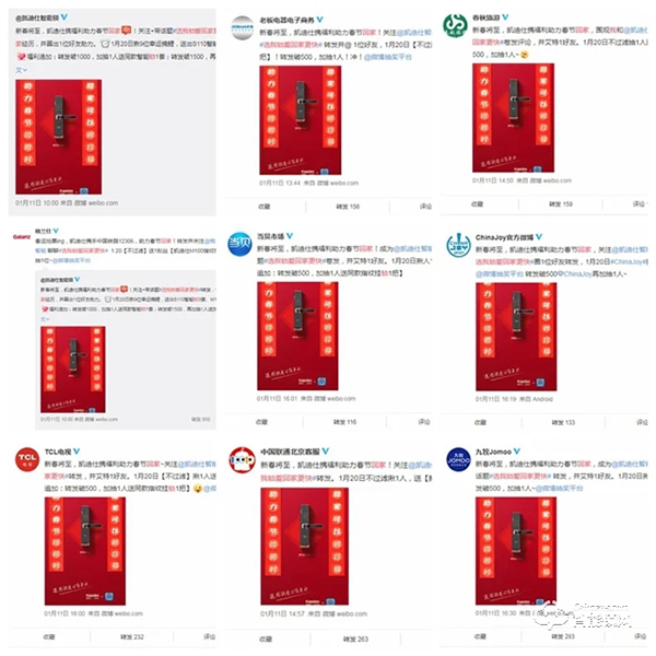 日超5000萬人訪問，11億+次曝光，凱迪仕強勢登陸中國鐵路12306 App