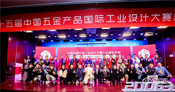 王力隨心智能門榮獲中國五金產品國際工業(yè)設計大賽金獎