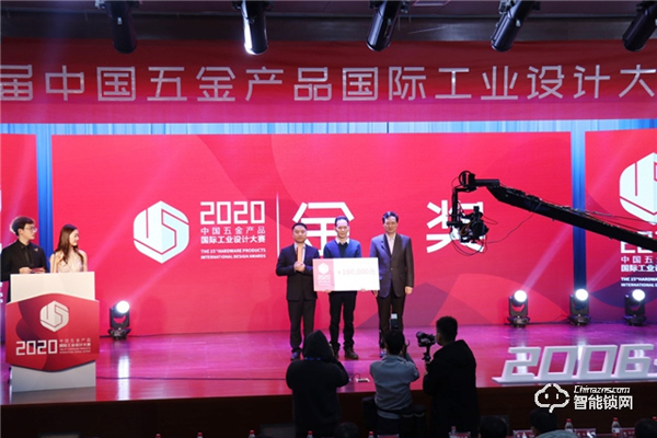 王力隨心智能門榮獲中國五金產品國際工業(yè)設計大賽金獎