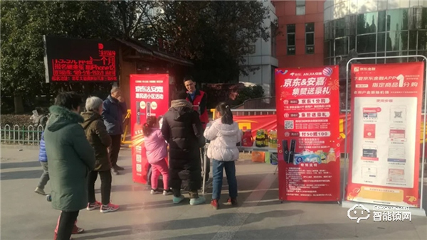 安嘉智能鎖聯手京東 | 關愛老人，惠民進小區