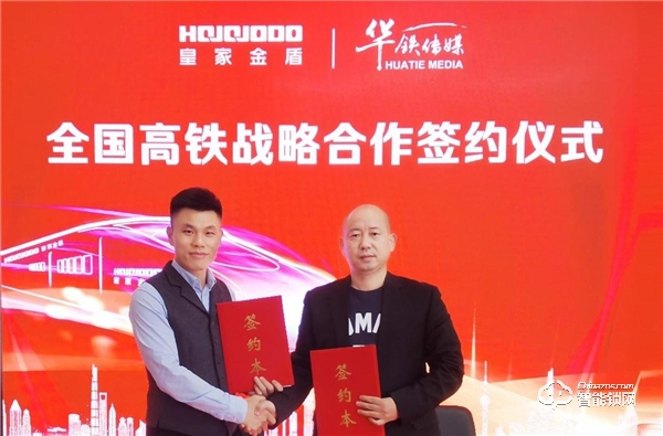 人臉識別智能鎖「領先者」——皇家金盾人臉鎖2020年逆勢增長的秘訣是什么? 人臉識別智能鎖「領先者」——皇家金盾人臉鎖2020年逆勢增長的秘訣是什么?