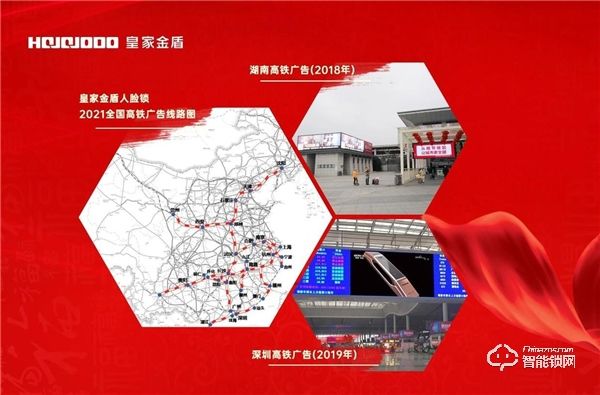 人臉識別智能鎖「領先者」——皇家金盾人臉鎖2020年逆勢增長的秘訣是什么? 人臉識別智能鎖「領先者」——皇家金盾人臉鎖2020年逆勢增長的秘訣是什么?