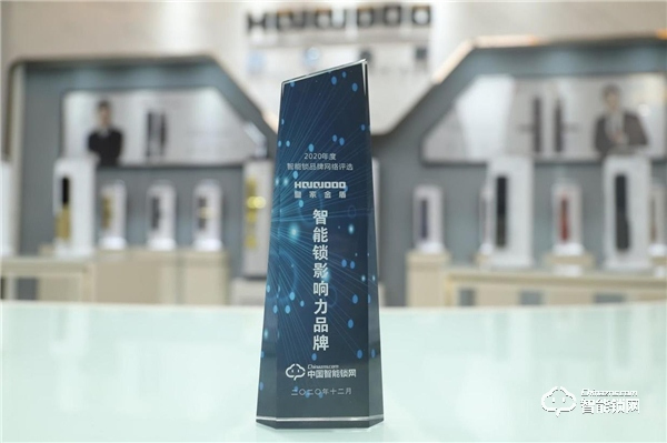 人臉識別智能鎖「領先者」——皇家金盾人臉鎖2020年逆勢增長的秘訣是什么? 人臉識別智能鎖「領先者」——皇家金盾人臉鎖2020年逆勢增長的秘訣是什么?