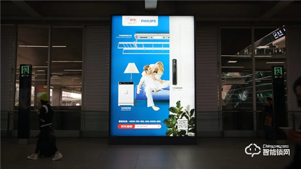 飛利浦智能鎖深圳機場廣告上新啦! 飛利浦智能鎖深圳機場廣告上新啦!