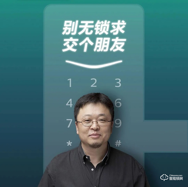 2020圓滿收官,關(guān)于飛利浦智能鎖的這7大看點絕不能錯過! 2020圓滿收官,關(guān)于飛利浦智能鎖的這7大看點絕不能錯過!
