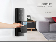 樸墅指靜脈鎖怎么樣 樸墅指靜脈鎖優勢