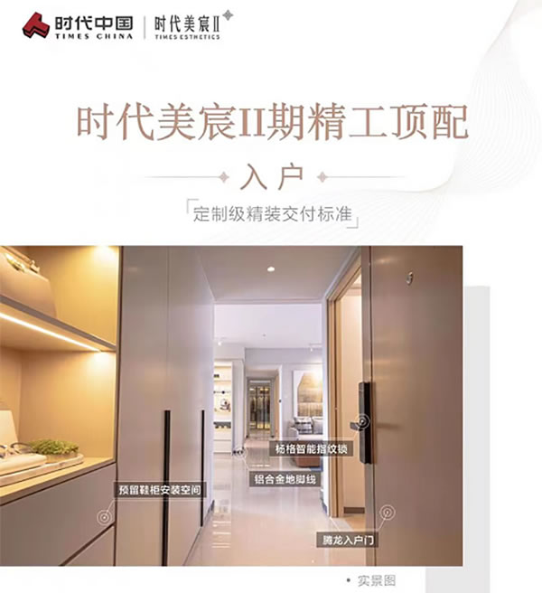 合作案例 || 楊格榮獲時(shí)代中國(guó)2020年材料類A級(jí)供應(yīng)商 合作案例 || 楊格榮獲時(shí)代中國(guó)2020年材料類A級(jí)供應(yīng)商