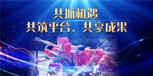 科裕2020年度總結暨分紅大會圓滿舉辦