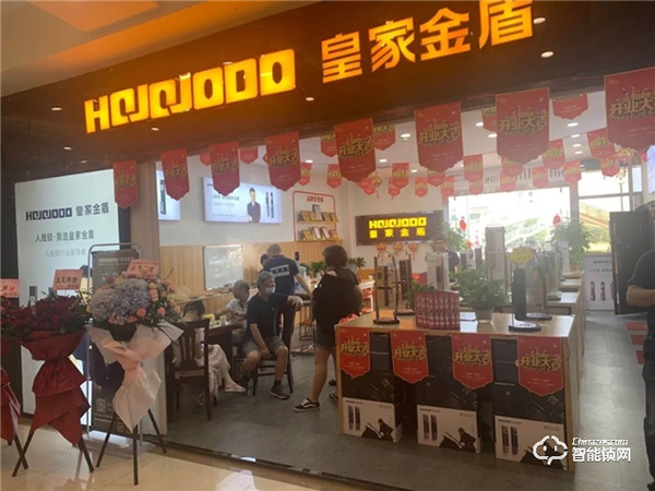 喜訊 | 皇家金盾人臉鎖榮膺“高力之星”最佳服務(wù)品牌獎