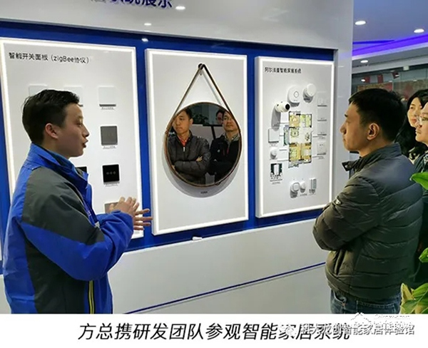 Zigbee3.0新時代,科大龍創2021智變起飛 Zigbee3.0新時代,科大龍創2021智變起飛