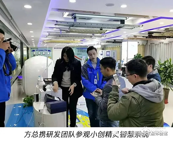 Zigbee3.0新時代,科大龍創2021智變起飛 Zigbee3.0新時代,科大龍創2021智變起飛