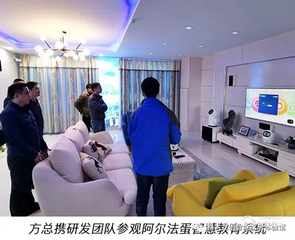 Zigbee3.0新時代,科大龍創2021智變起飛 Zigbee3.0新時代,科大龍創2021智變起飛
