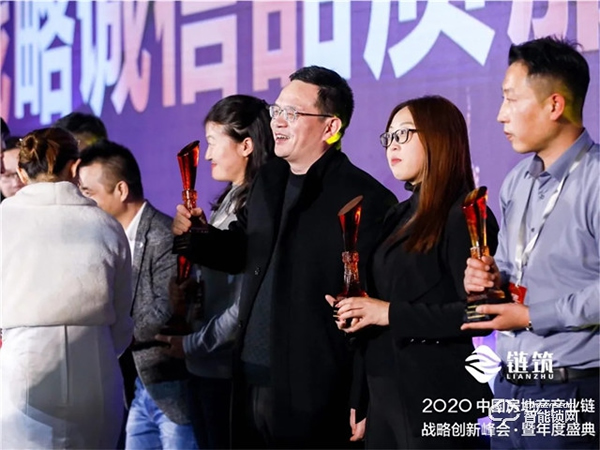 強強聯合！智家人中標中交地產股份有限公司、華世界集采項目