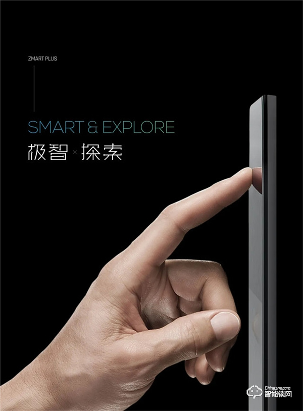 強強聯合！智家人中標中交地產股份有限公司、華世界集采項目