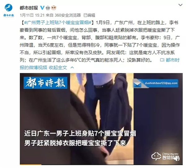 飛利浦智能鎖,讓你溫暖過冬 飛利浦智能鎖,讓你溫暖過冬