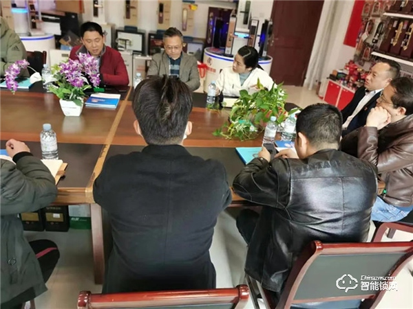 江蘇鎖企新春座談會——安嘉智能鎖做好行業(yè)領(lǐng)跑者 江蘇鎖企新春座談會——安嘉智能鎖做好行業(yè)領(lǐng)跑者