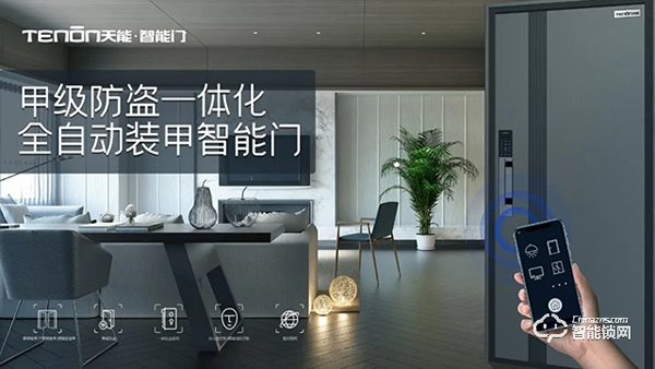 亞太天能通過全球權威檢測Intertek的20萬次無故障檢測認證 亞太天能通過全球權威檢測Intertek的20萬次無故障檢測認證