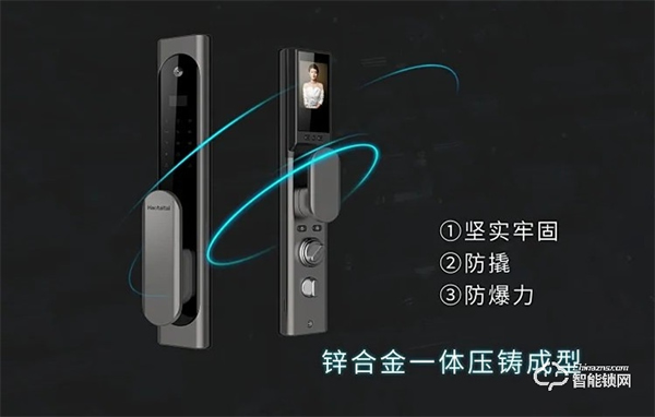 一圖帶你了解好太太智能鎖的安全、智能與便捷 一圖帶你了解好太太智能鎖的安全、智能與便捷