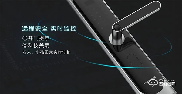 一圖帶你了解好太太智能鎖的安全、智能與便捷 一圖帶你了解好太太智能鎖的安全、智能與便捷