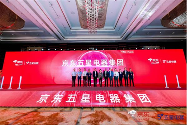 2021啟動好太太百城千店戰略布局 2021啟動好太太百城千店戰略布局