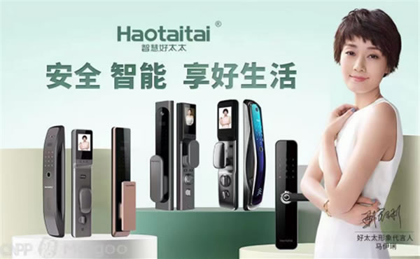 2021啟動好太太百城千店戰略布局 2021啟動好太太百城千店戰略布局