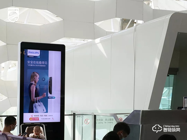 飛利浦智能鎖新品廣告霸屏深圳機場登機口，品牌賦能再升級！