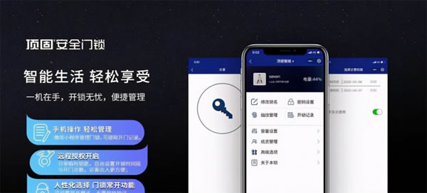 頂固智能鎖ND100：家人的健康與便利，這款智能鎖幫你解決！