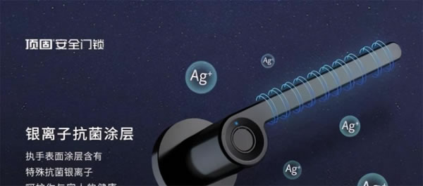 頂固智能鎖ND100：家人的健康與便利，這款智能鎖幫你解決！