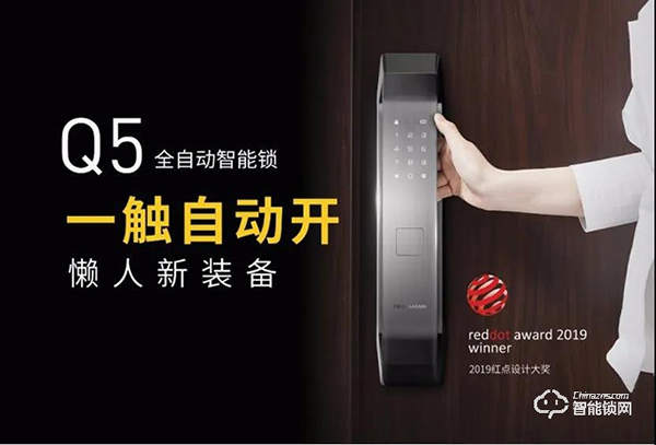 德施曼解讀從單品智能到生態(tài)智能，智能鎖的“春天”有多遠(yuǎn)？