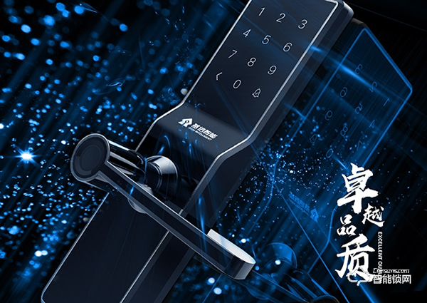 基信智能鎖硬核十余載,為幸福之家保駕護航 基信智能鎖硬核十余載,為幸福之家保駕護航