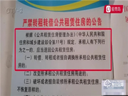 天誠5G NB-IOT智能門鎖,探索 “智慧”公租房新模式