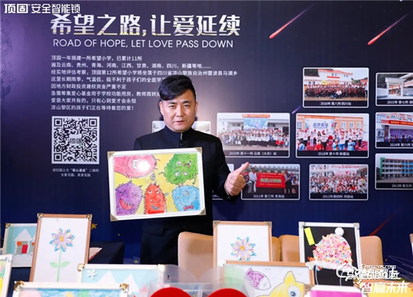 馭勢而上·智贏未來 ▏2021年頂固安全智能鎖全國營銷峰會圓滿召開! 馭勢而上·智贏未來 ▏2021年頂固安全智能鎖全國營銷峰會圓滿召開!